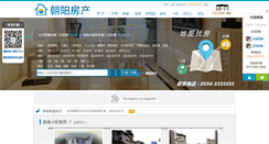 Desktop Screenshot of hncyfc.com